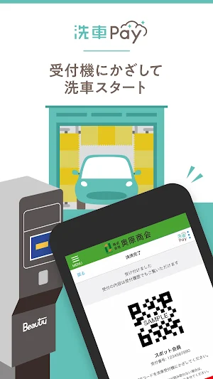 オクハランド（㈱奥原商会） Screenshot 3