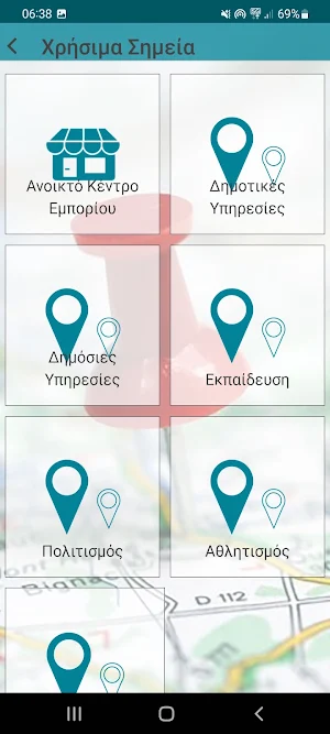 Agia Varvara Open Mall Screenshot 3