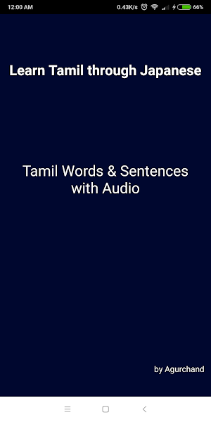 Learn Tamil through Japanese Screenshot 0