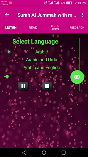 Surah Al Jummah with mp3 Screenshot 0