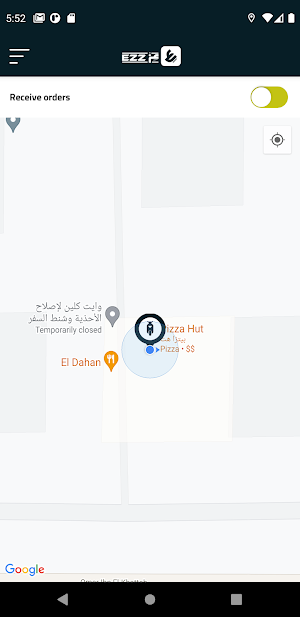 شركاء عز Screenshot 2