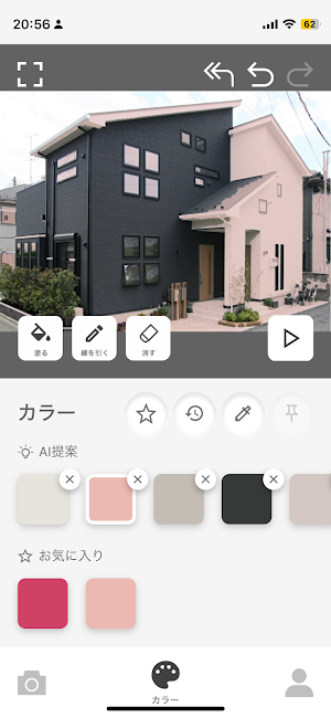 NURiiE｜家族で楽しむ外壁シミュレーションアプリ Screenshot 1