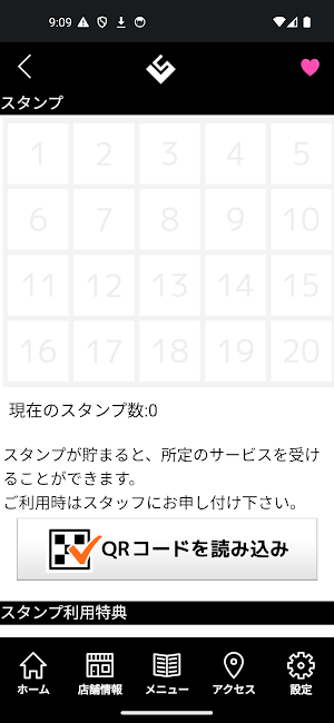 Latria-Square　公式アプリ Screenshot 2