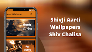 Lord Shiva Screenshot 0