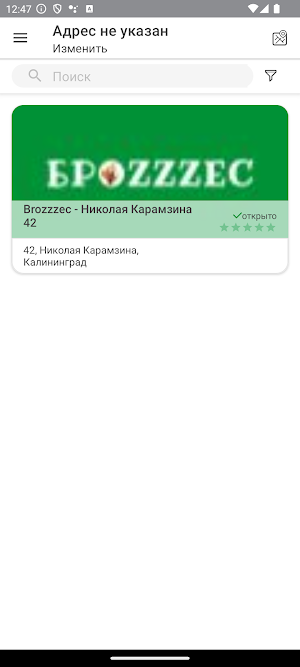 Brozzzec Screenshot 0