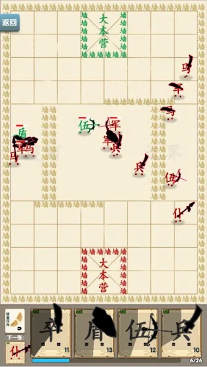 趙雲與阿鬥肉鴿塔防策略遊戲 Screenshot 0