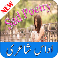 Sad Poetry Short Urdu Lines