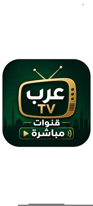 Saudi TV Live – قنوات سعودية Screenshot 0