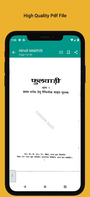 Bihar Board Textbooks Screenshot 3