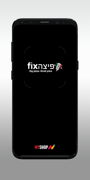 פיצה פיקס רמת גן Screenshot 0