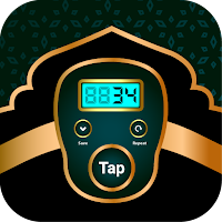 Digital Tasbeeh Dhikr Counter