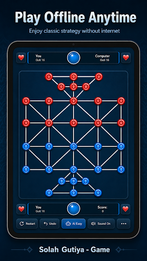 16 Gutiya: Solah Guti Game Screenshot 2