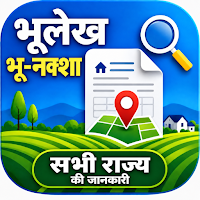 All Bhulekh Info & Guide App