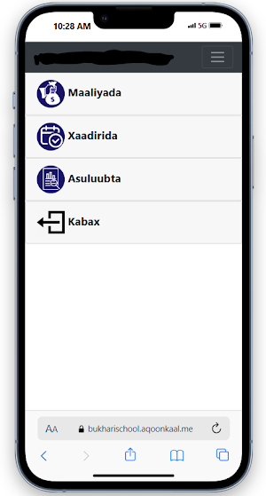 Bukhaari School Screenshot 1