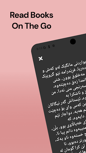 Nverse Screenshot 0