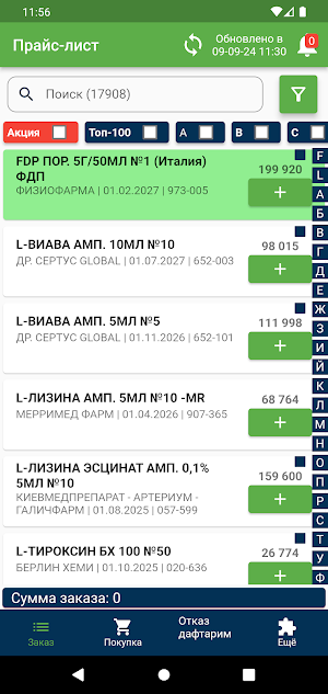 Madina Pharm Screenshot 2