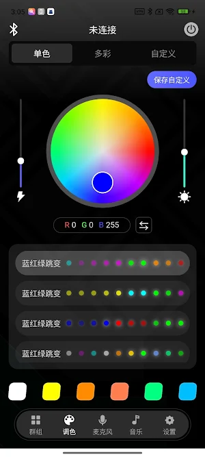 ileddot Screenshot 1