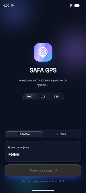 Safa GPS Screenshot 0