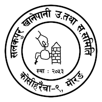 Salakpur Khanepani