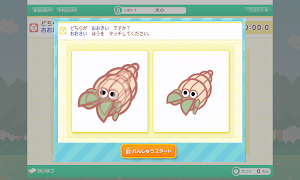 PLATINUM NAVI（ プラチナムナビ） Screenshot 0