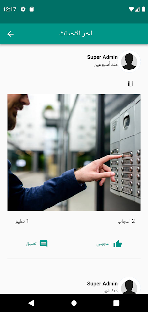 Teletech Screenshot 2