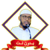 Sh Cabdilaahi Barbaraawi MP3