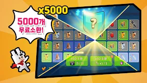 무한돌파 방치형 RPG 5,000개 이상의 무료 소환! Screenshot 0