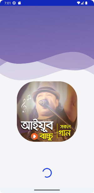 আইয়ুব বাচ্চু গান | LRB Songs Screenshot 0