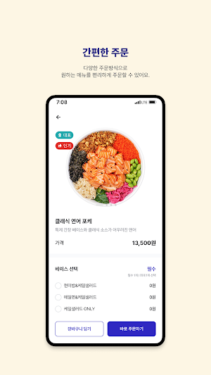 슬로우캘리 Screenshot 1