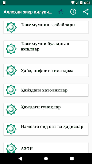 Аллоҳни зикр қилувчилар учун кунлик вазифалар Screenshot 2