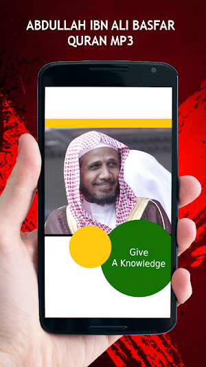 Abdullah Ali Basfar Quran MP3 Screenshot 2