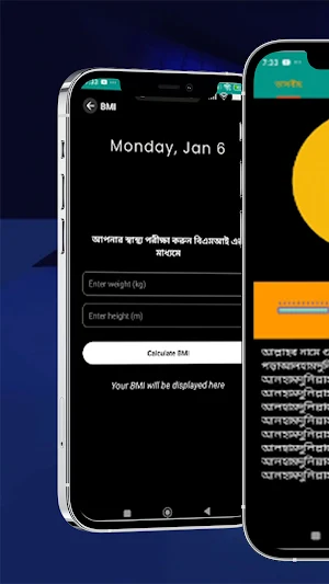 ইসলামের আলো Screenshot 0