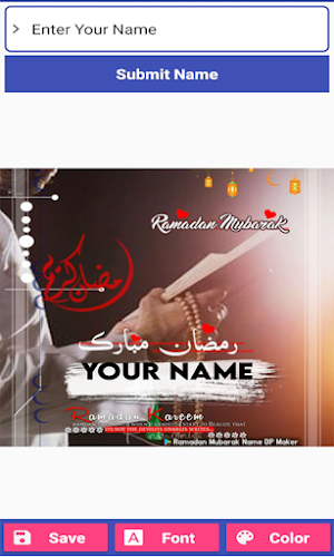 Ramadan DP Maker with Name Pro Screenshot 3