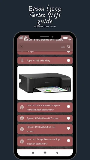 Epson l3150 Series Wifi guide Screenshot 2