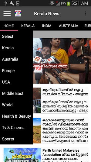Kerala News Screenshot 2