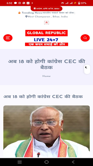 Global Republic Live 24x7 Screenshot 2