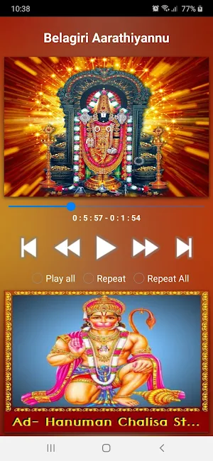 Venkateswara Kannada Songs Screenshot 3