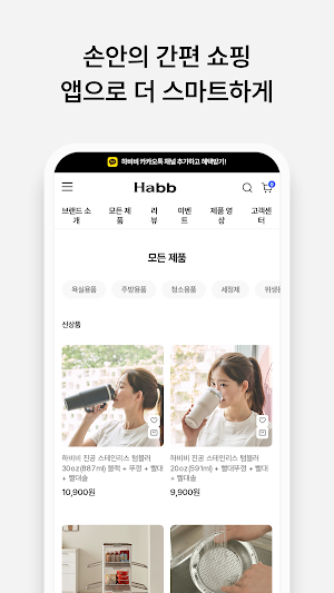 habibi Screenshot 2