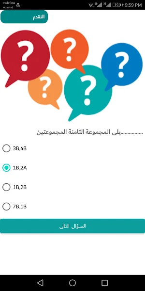 Geem - جيم Screenshot 3