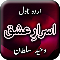 Israr E Ishq by Waheed Sultan - Urdu Novel Offline