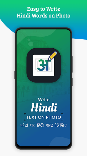 Write Hindi text on photo Screenshot 0