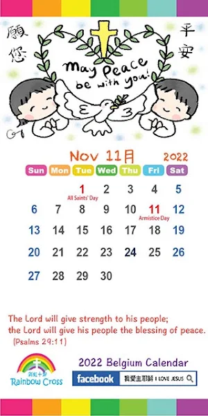 2022 Belgium Calendar Screenshot 3