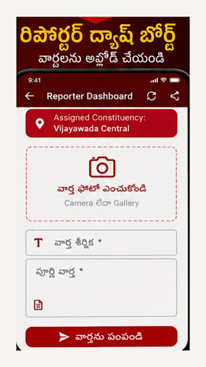 CENTRAL VOICE AP Screenshot 3