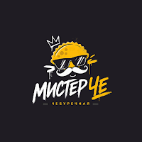Чебуречная "Мистер Че"