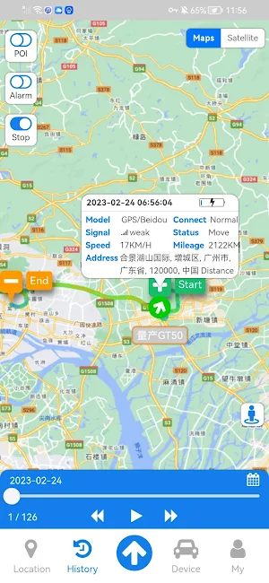 GPS Hub Screenshot 2