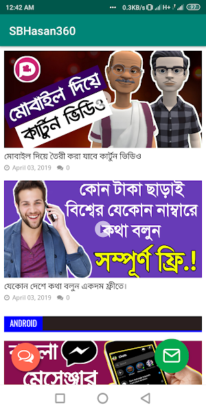 SBHasan360 Screenshot 2