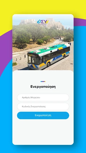OSY SA EMPLOYEE APP Screenshot 2