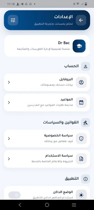 Dr Bac Screenshot 1