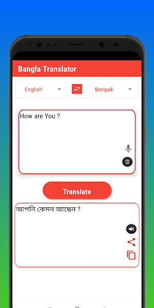 Bangla Translation Screenshot 2