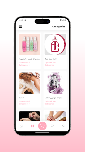 Harmony Beauty Screenshot 3